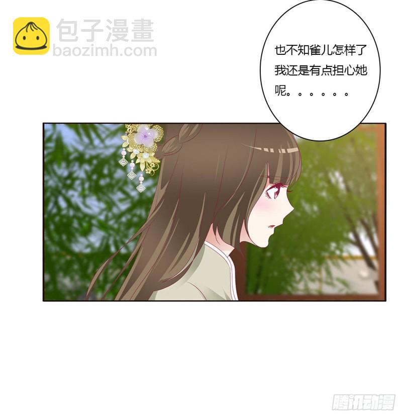 回夜王府(1/2)-第396话