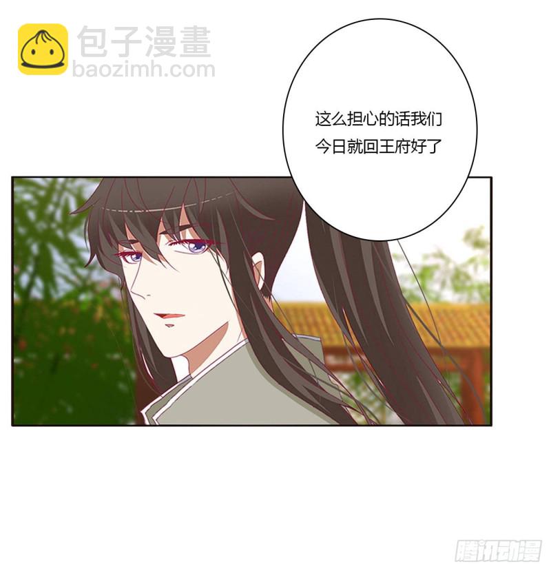 回夜王府(1/2)-第396话