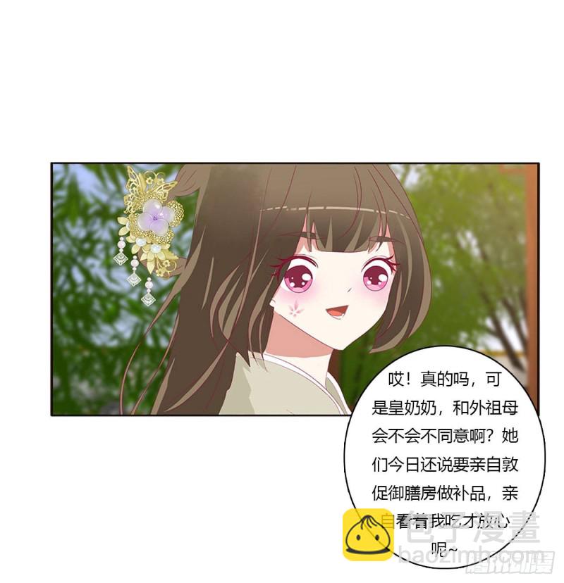 回夜王府(1/2)-第396话