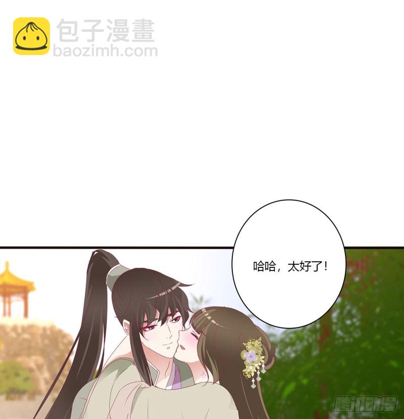 回夜王府(1/2)-第396话