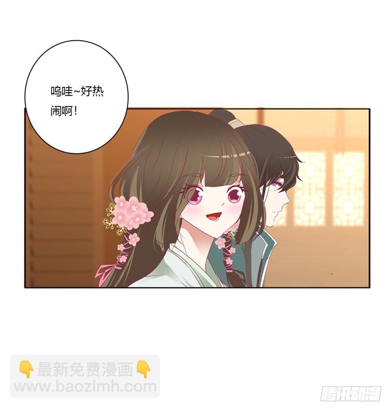 回夜王府(1/2)-第396话