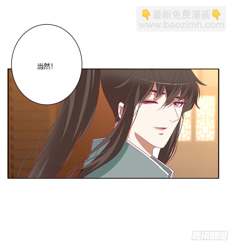 回夜王府(1/2)-第396话