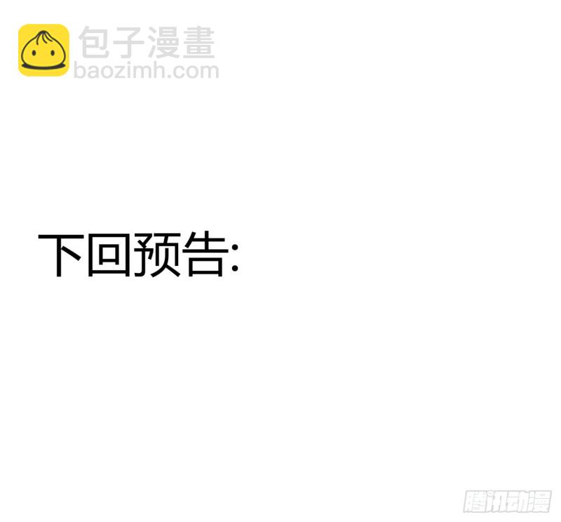 回夜王府(1/2)-第396话