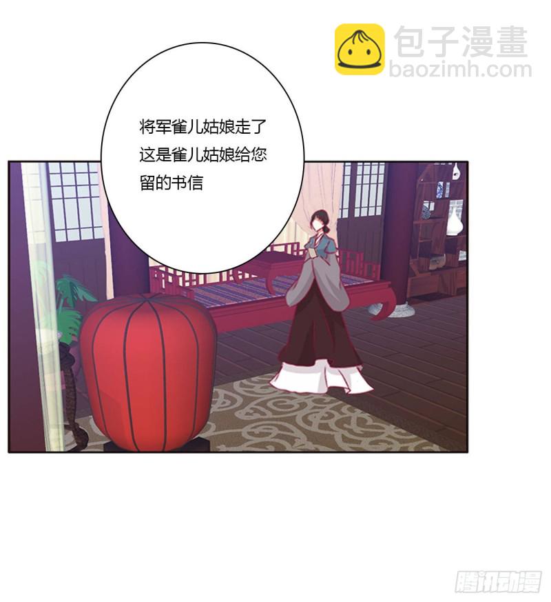 回夜王府(1/2)-第396话