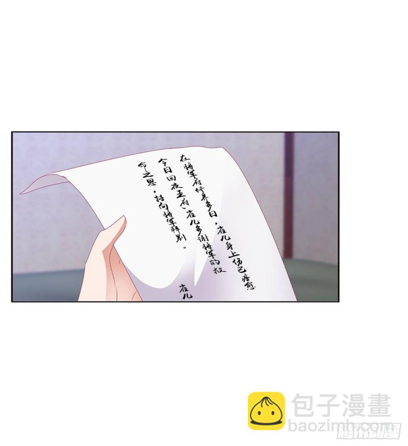 回夜王府(1/2)-第396话