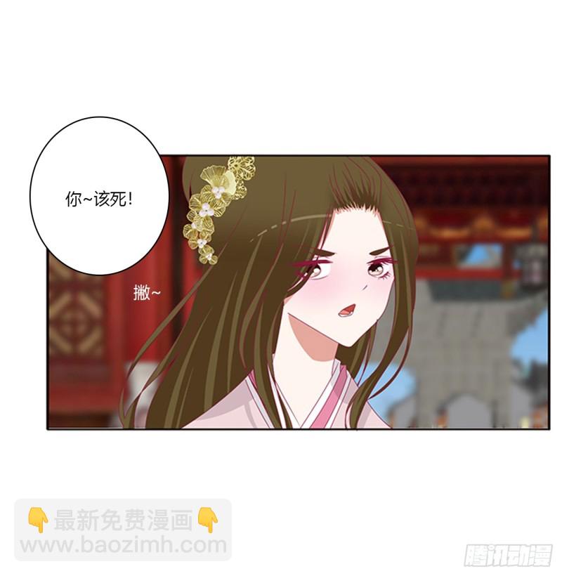 雀儿在你那？(1/2)-第398话