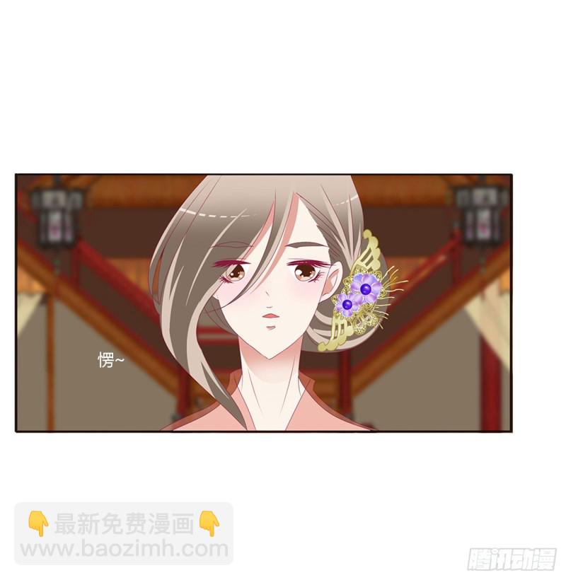 雀儿在你那？(1/2)-第398话