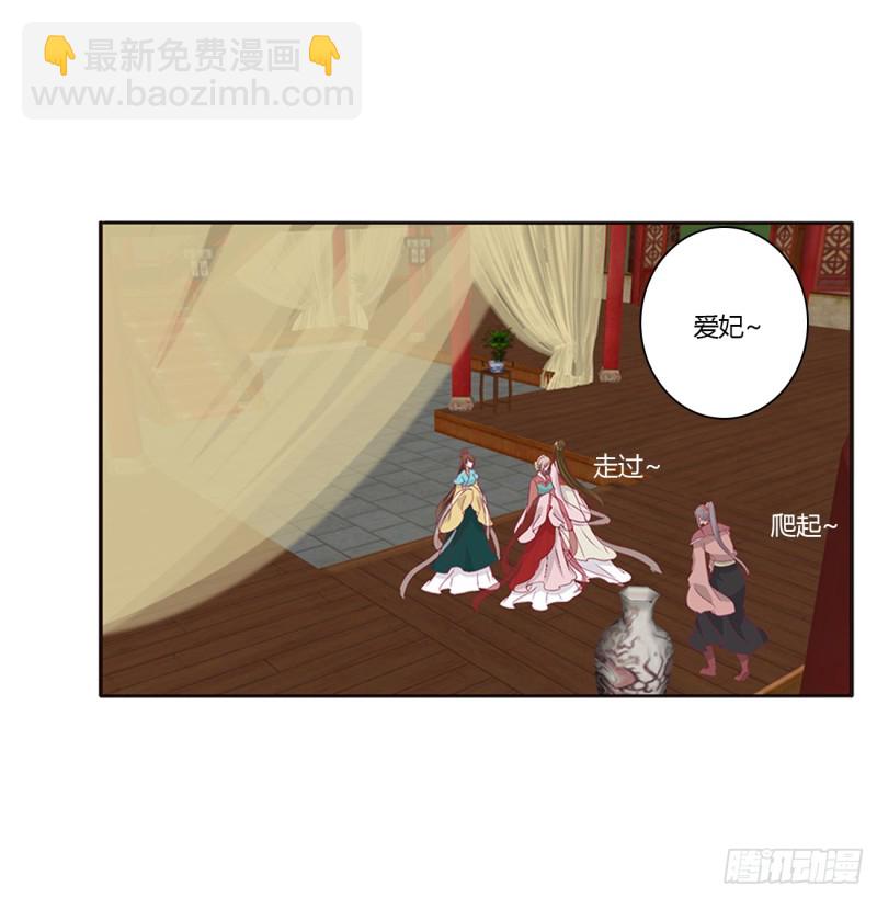 雀儿在你那？(1/2)-第398话