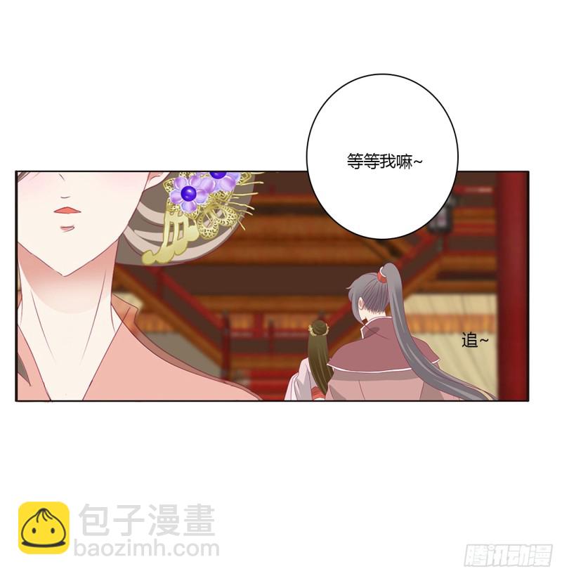 雀儿在你那？(1/2)-第398话