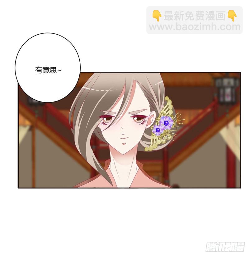 雀儿在你那？(1/2)-第398话