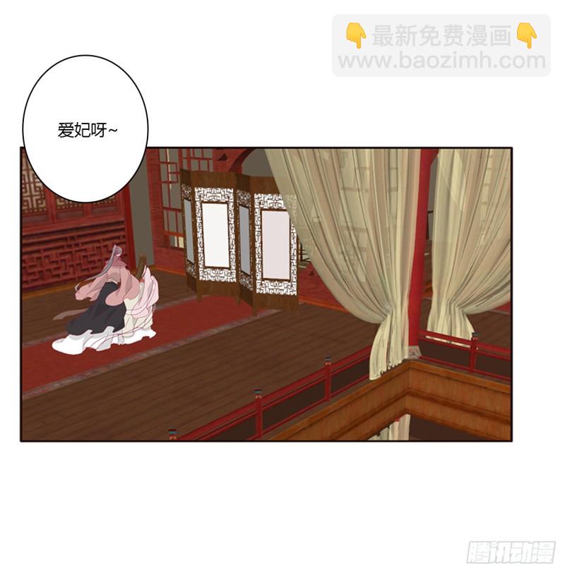 雀儿在你那？(1/2)-第398话