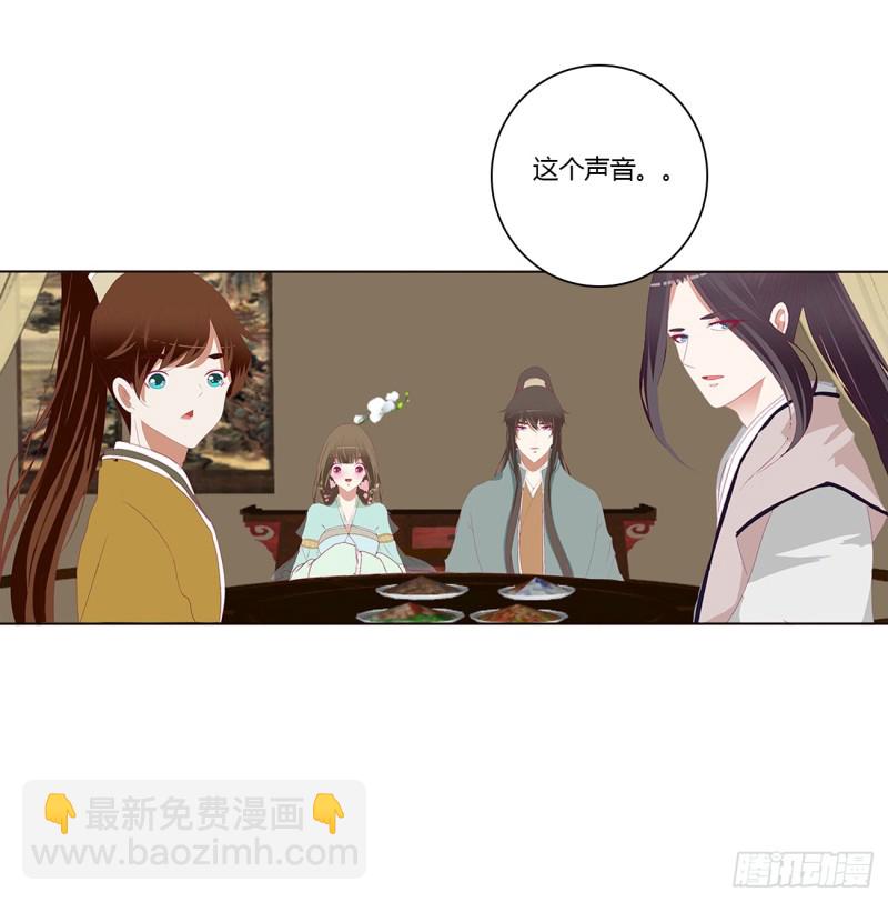 雀儿在你那？(1/2)-第398话