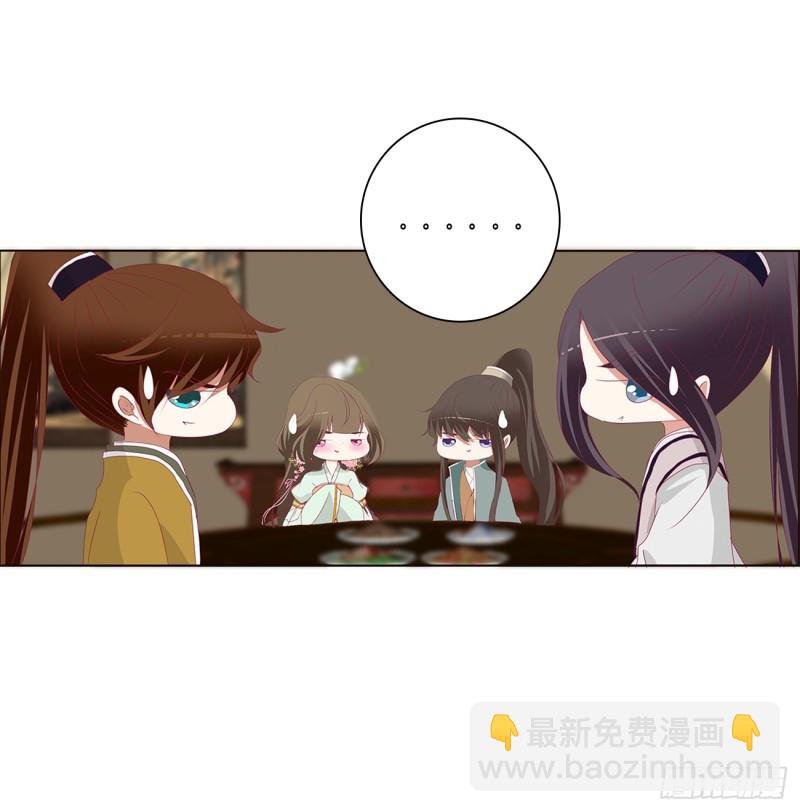 雀儿在你那？(1/2)-第398话