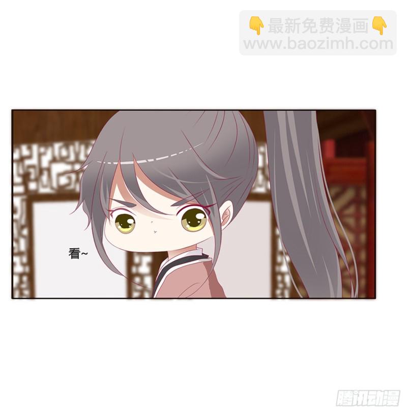 雀儿在你那？(1/2)-第398话