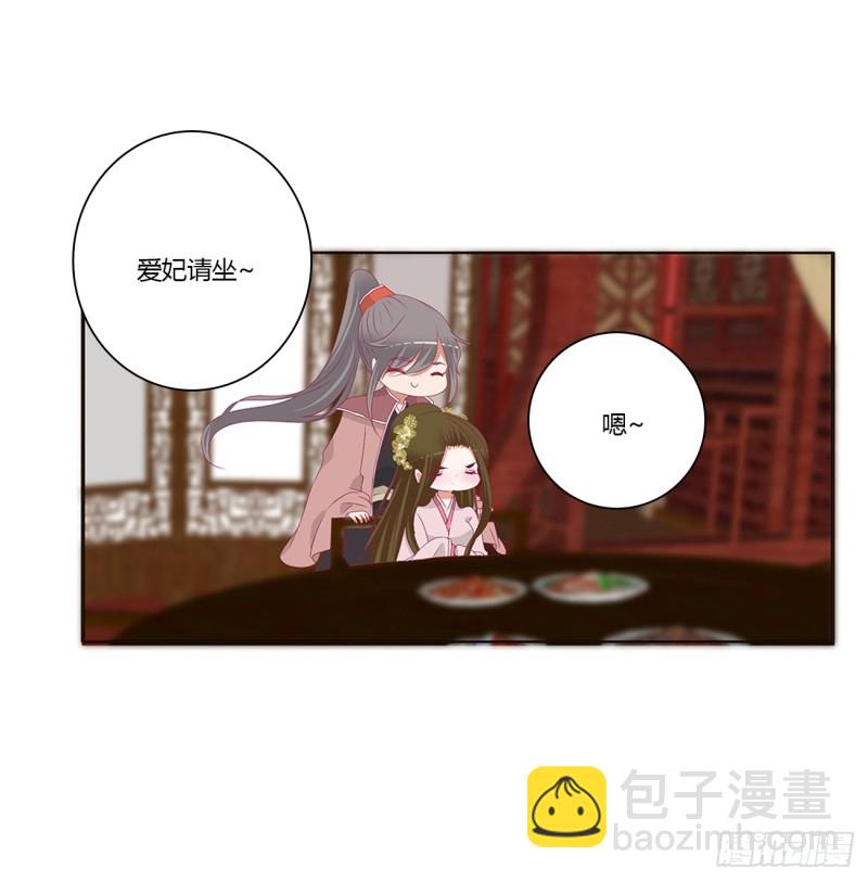 雀儿在你那？(1/2)-第398话