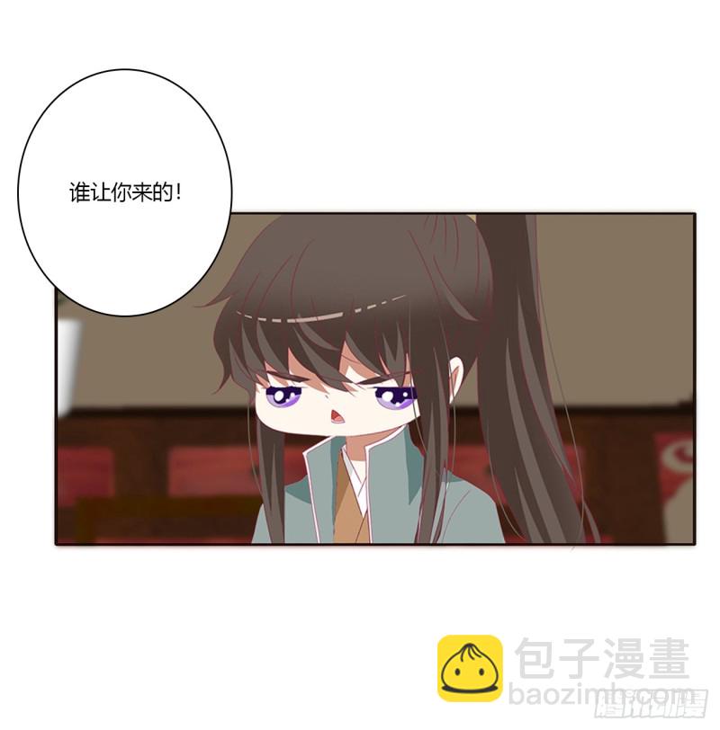 雀儿在你那？(1/2)-第398话