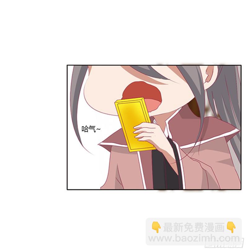 雀儿在你那？(1/2)-第398话