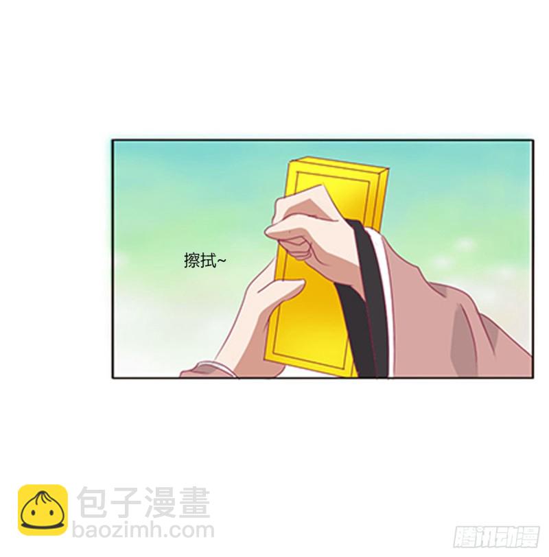 雀儿在你那？(1/2)-第398话