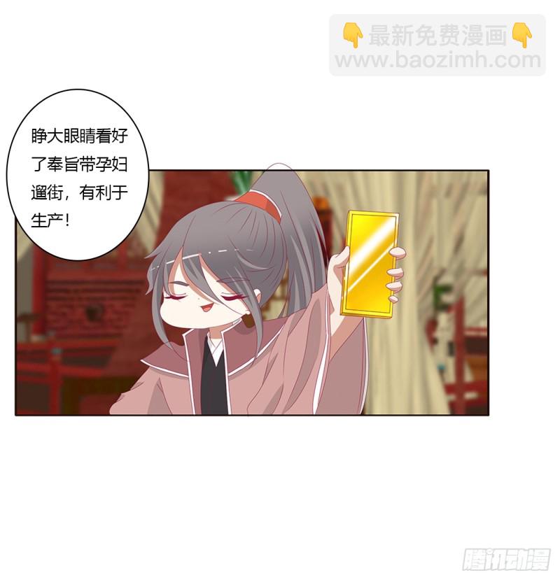 雀儿在你那？(1/2)-第398话