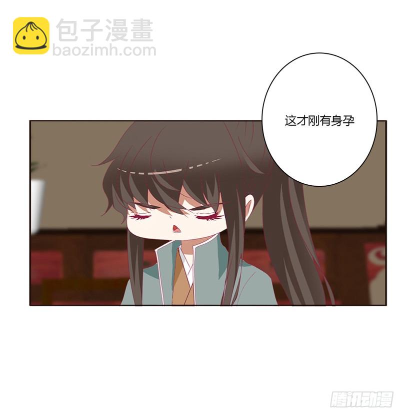 雀儿在你那？(1/2)-第398话
