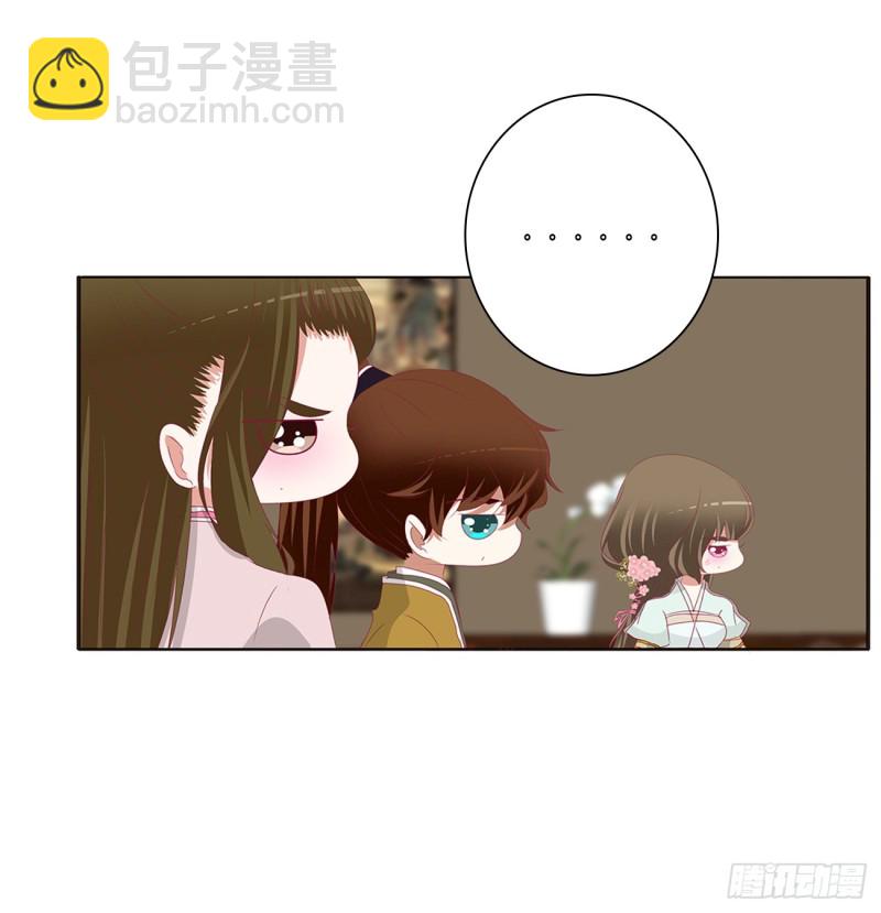 雀儿在你那？(1/2)-第398话