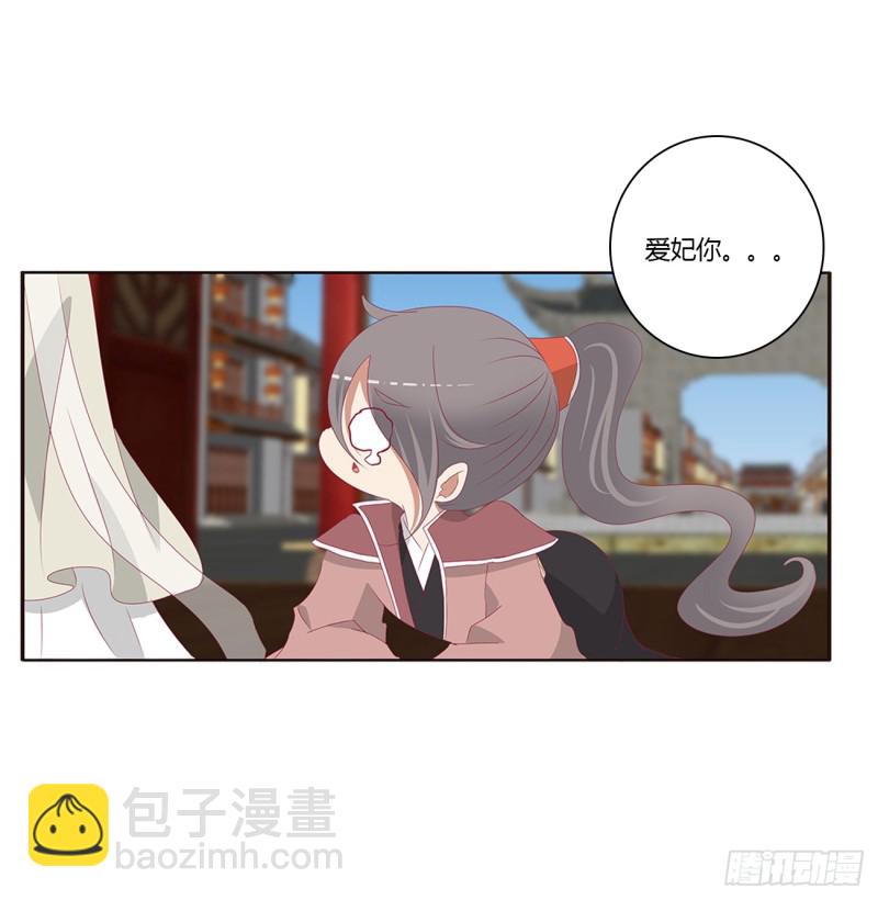 雀儿在你那？(1/2)-第398话