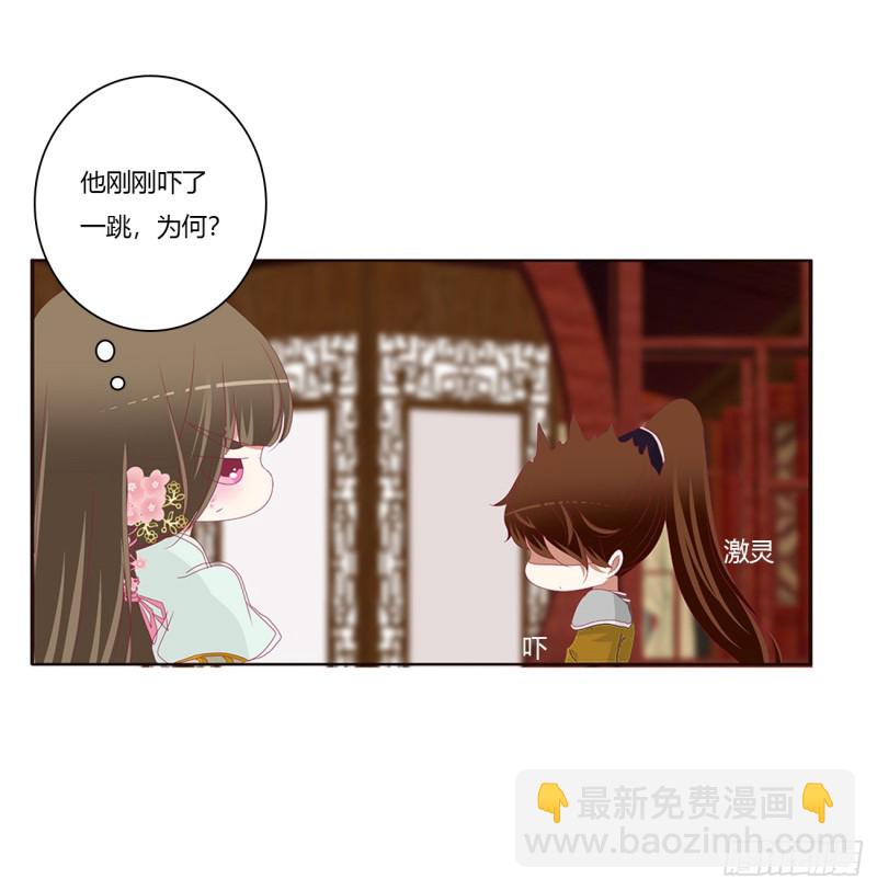 雀儿在你那？(1/2)-第398话