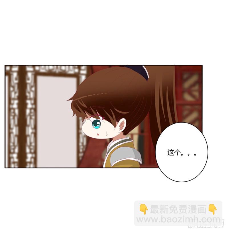 雀儿在你那？(1/2)-第398话