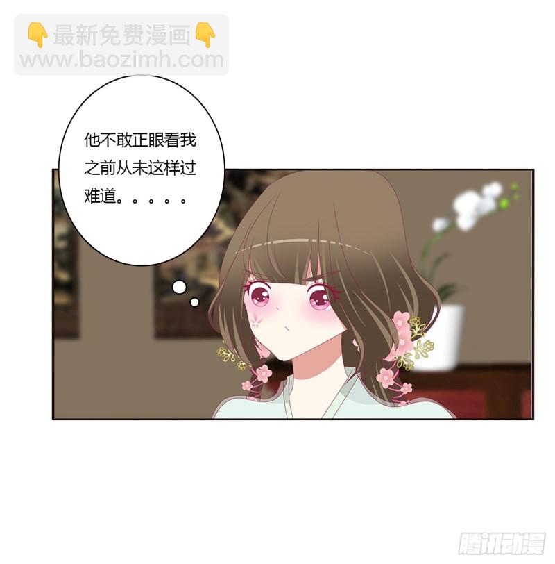 雀儿在你那？(1/2)-第398话