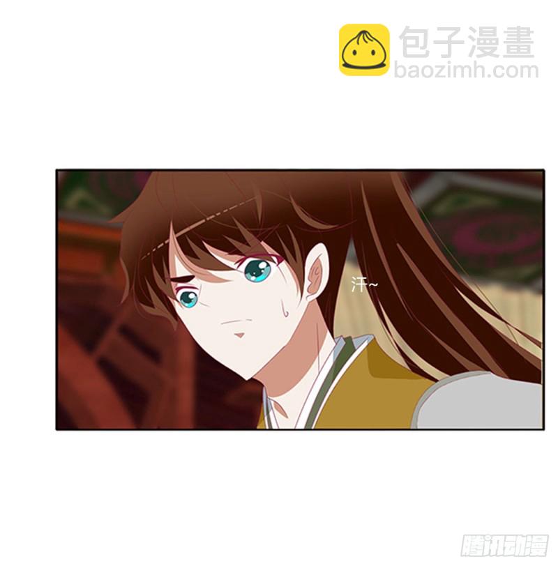 雀儿在你那？(1/2)-第398话