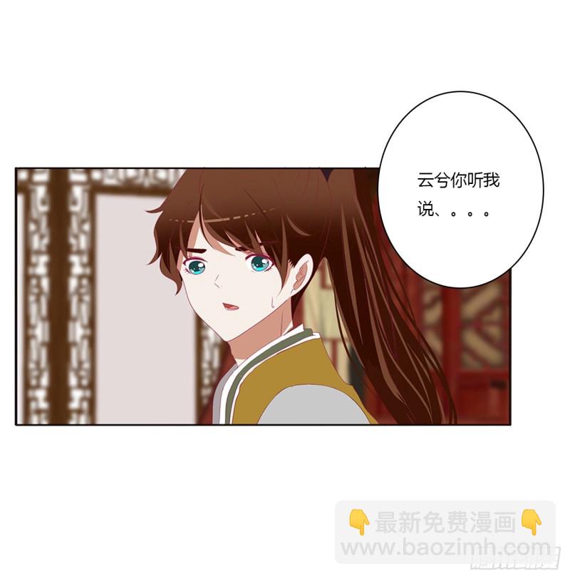 雀儿在你那？(1/2)-第398话