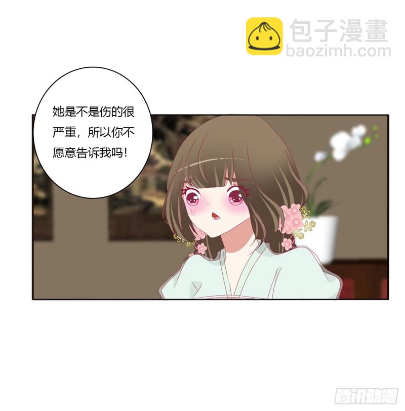 雀儿在你那？(1/2)-第398话