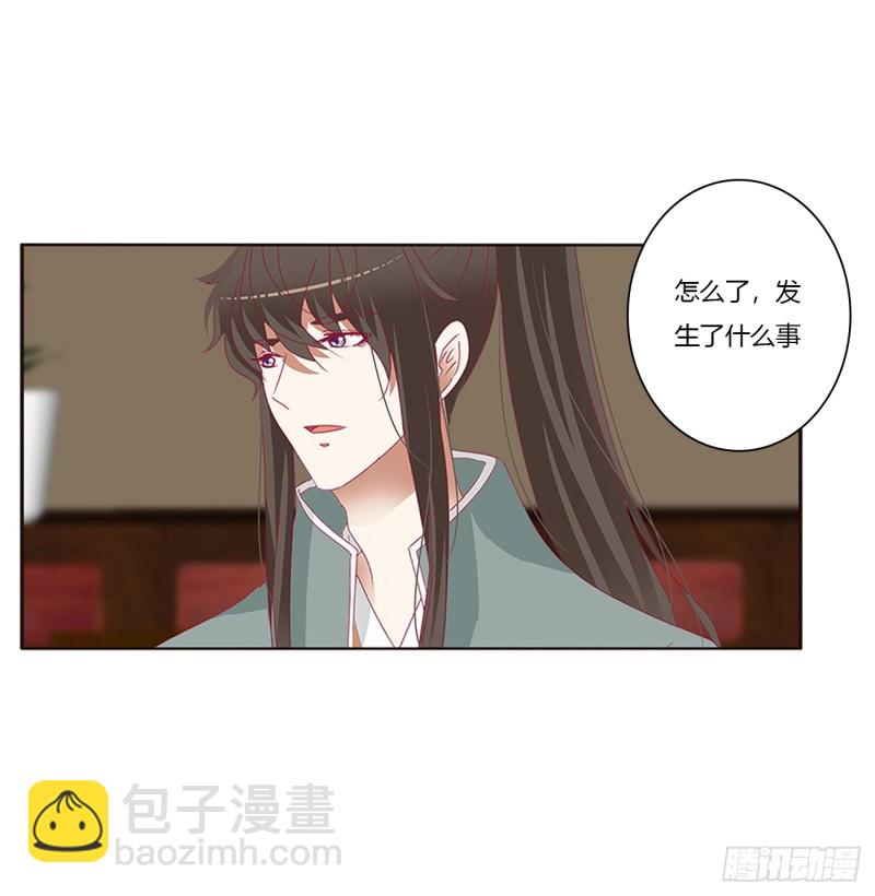 雀儿在你那？(1/2)-第398话