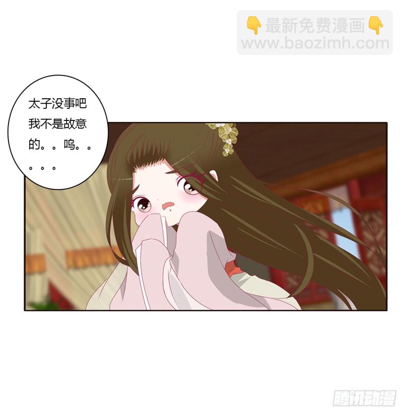 雀儿在你那？(1/2)-第398话