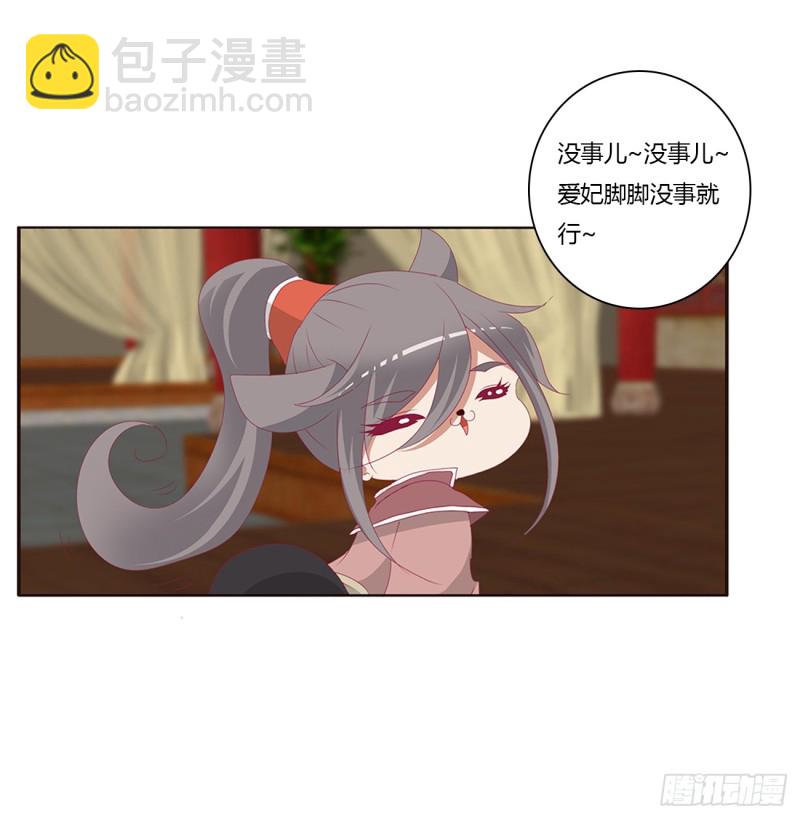 雀儿在你那？(1/2)-第398话