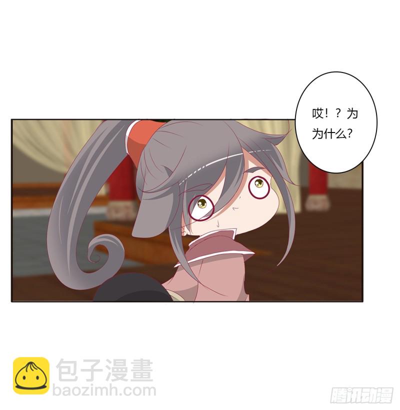 雀儿在你那？(1/2)-第398话