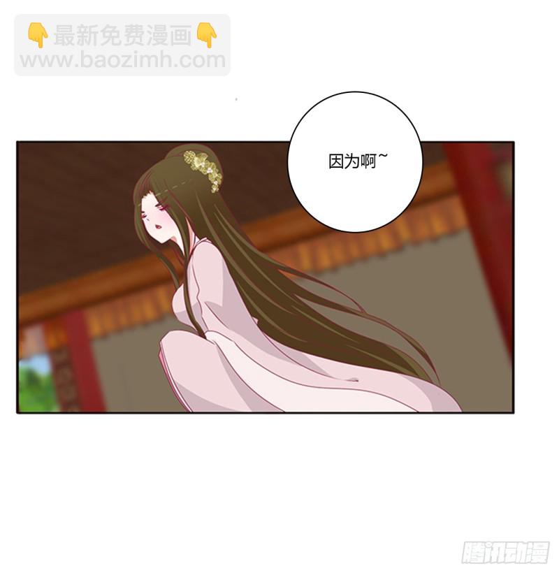 雀儿在你那？(1/2)-第398话