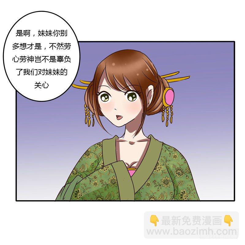 初吻(1/2)-第42话