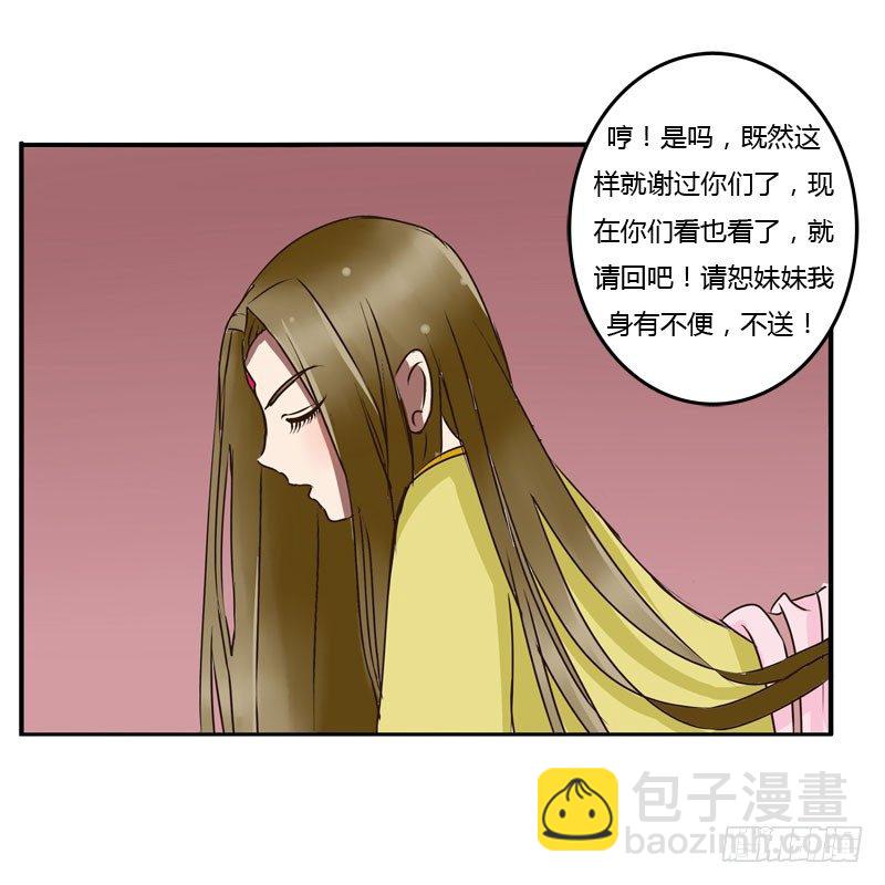 初吻(1/2)-第42话