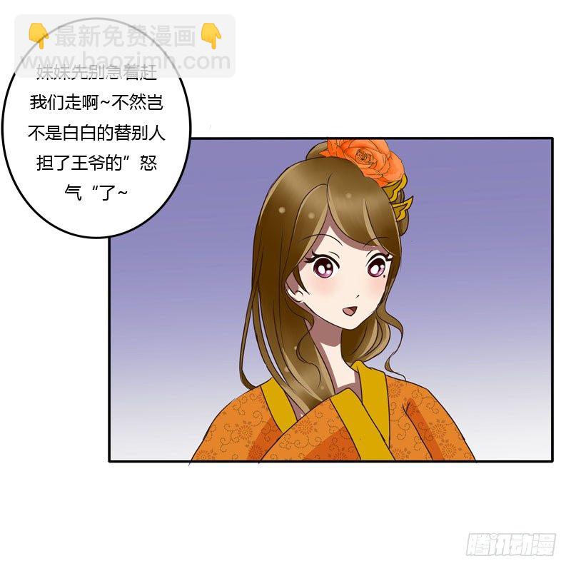 初吻(1/2)-第42话