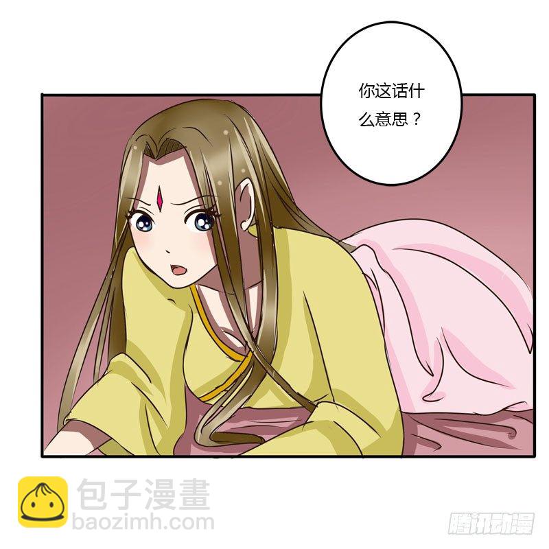初吻(1/2)-第42话