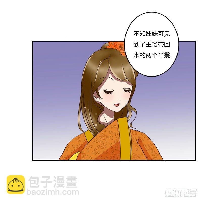 初吻(1/2)-第42话
