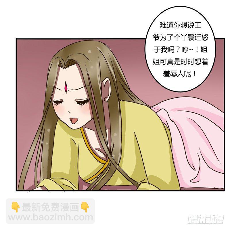 初吻(1/2)-第42话