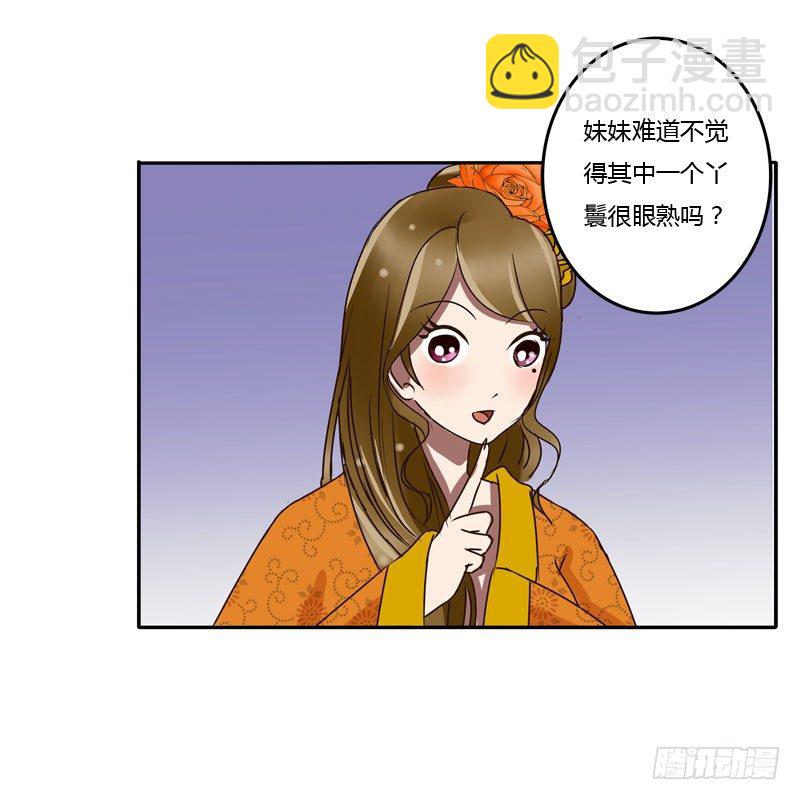 初吻(1/2)-第42话