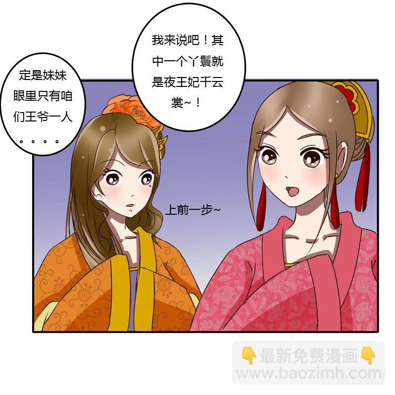 初吻(1/2)-第42话