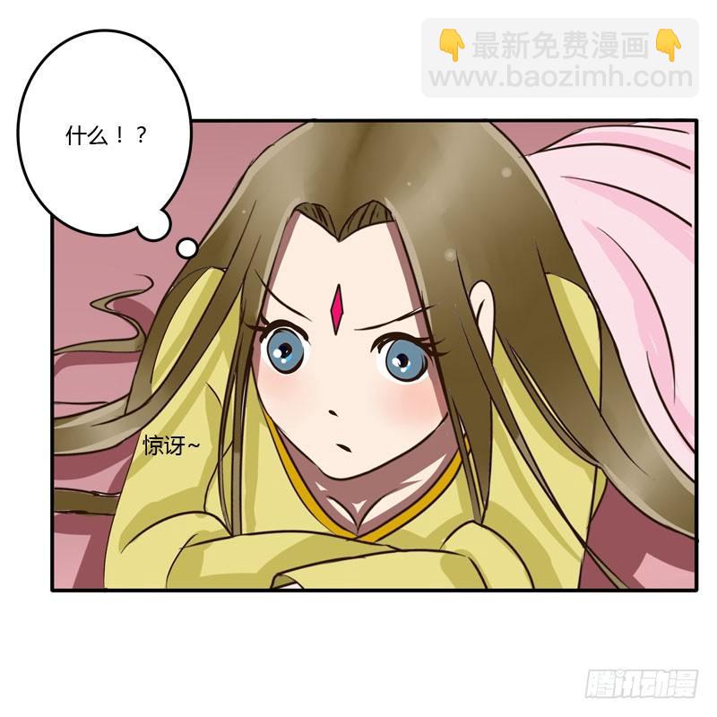 初吻(1/2)-第42话