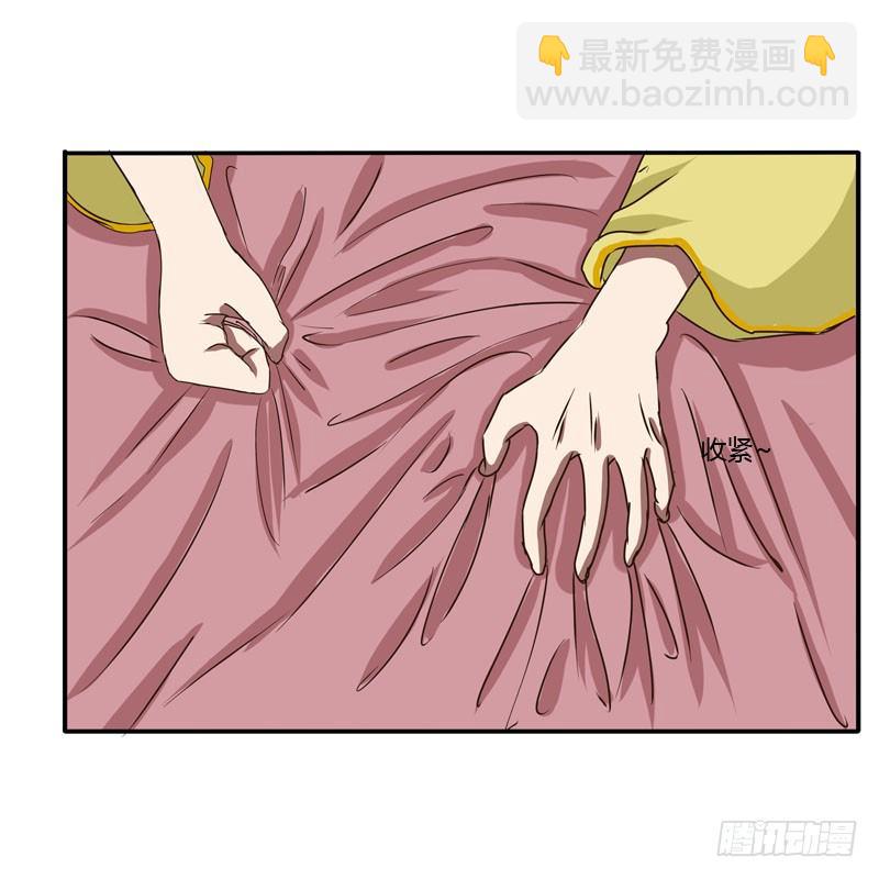初吻(1/2)-第42话