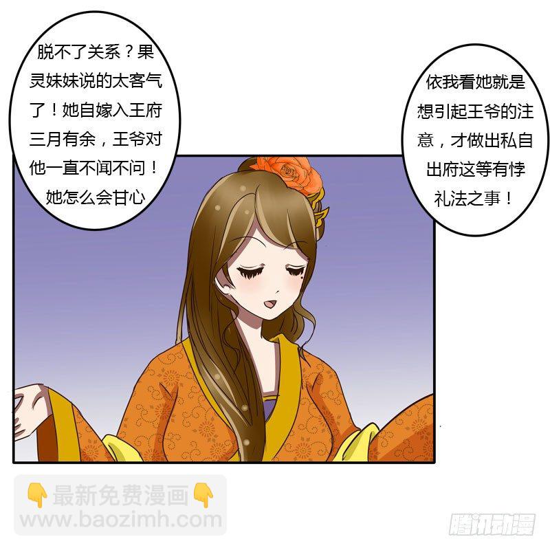 初吻(1/2)-第42话