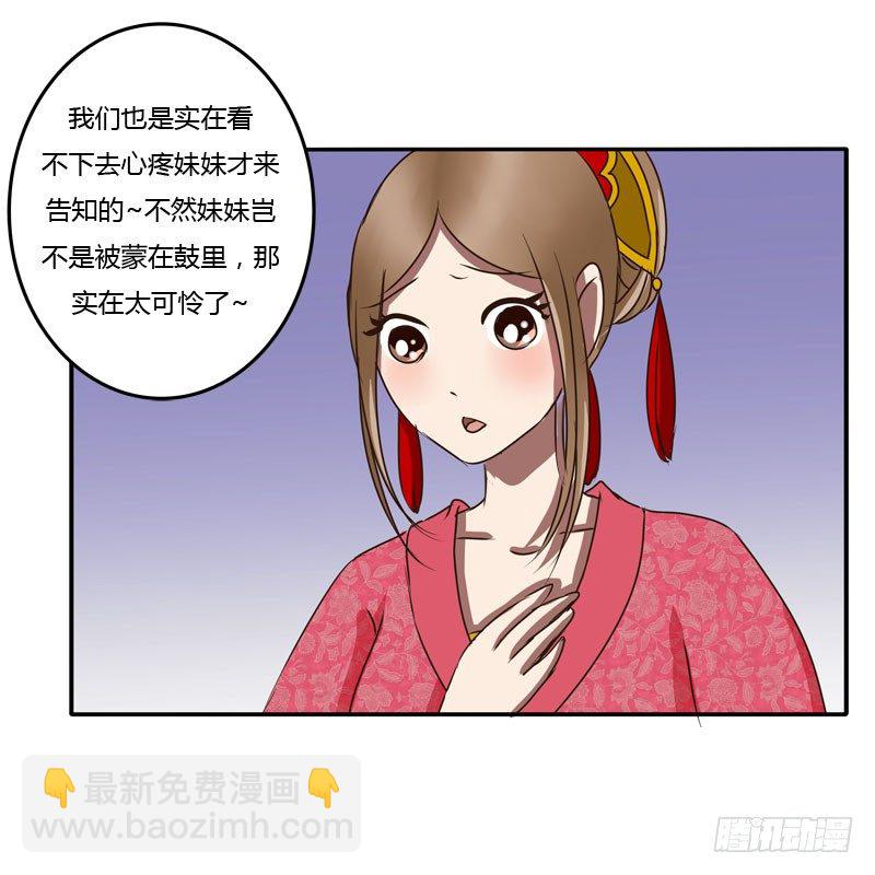 初吻(1/2)-第42话