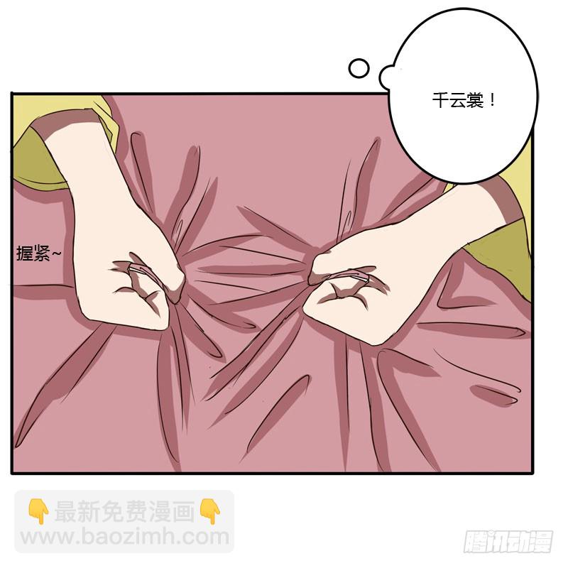 初吻(1/2)-第42话